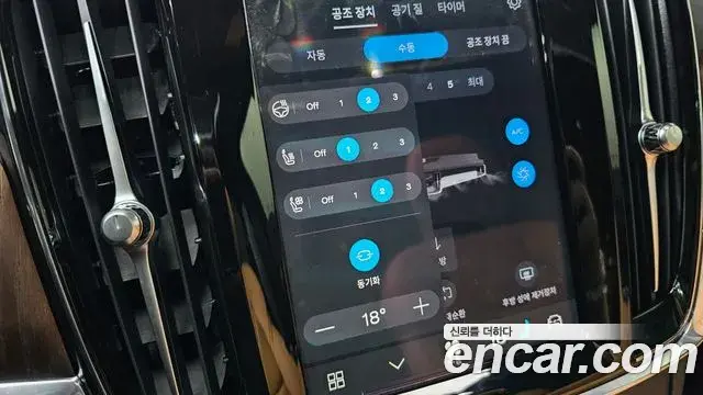 Volvo S90 2023 — Şəkil 31/31