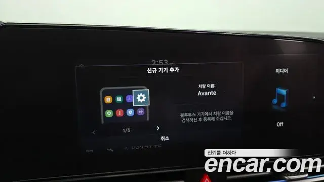 Hyundai The New Avante Hybrid 2021 — Şəkil 29/33