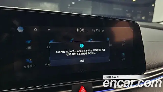 Hyundai The New Avante Hybrid 2020 — ფოტო 4/34