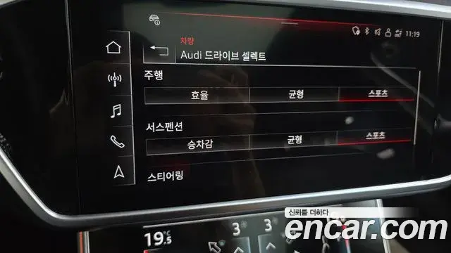 Audi A6 2023 — Photo 28/35