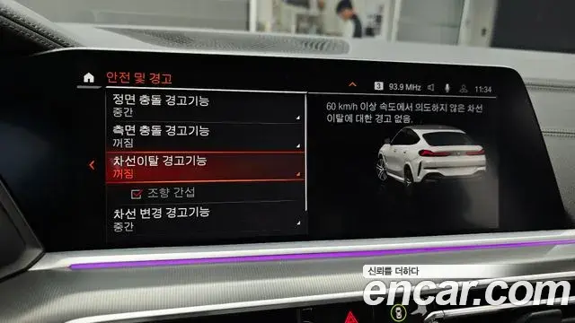 BMW X6 2022 — Şəkil 35/37