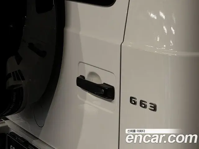 Mercedes-Benz G-Class 2021 — Photo 1/20