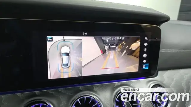 Mercedes-Benz AMG GT 2023 — Photo 15/20