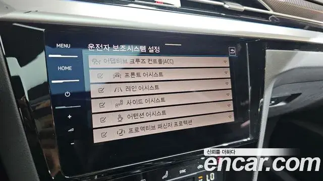 Volkswagen Arteon 2022 — Photo 11/33