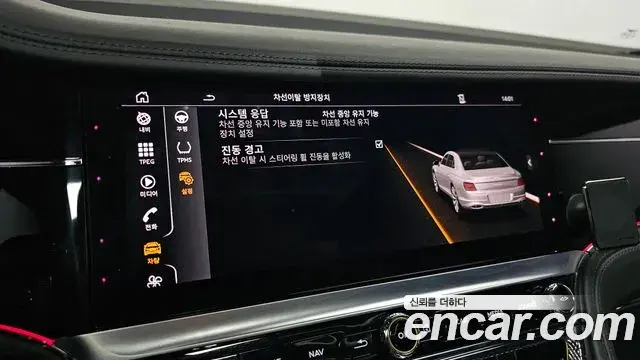 Bentley Flying Spur 2022 — Photo 36/39