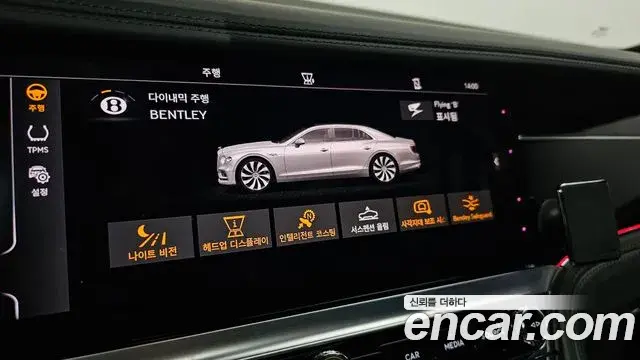 Bentley Flying Spur 2022 — Photo 5/39