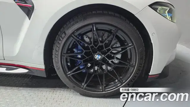 BMW M4 2023 — Photo 19/33