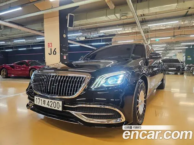 Mercedes-Benz S-Class 2020 — Photo 15/20
