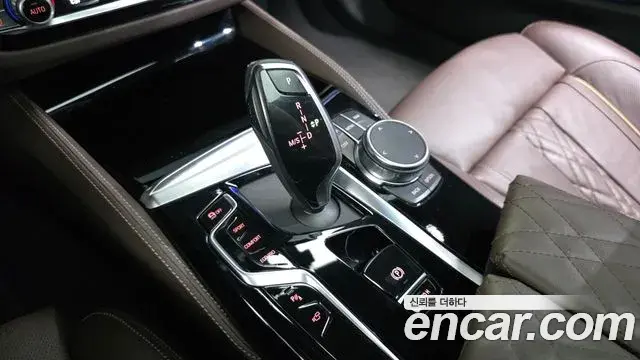 BMW 5 Series 2023 — Şəkil 15/31