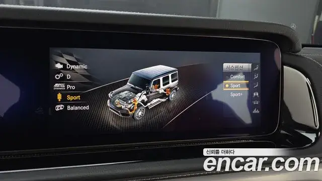Mercedes-Benz G-Class 2023 — Photo 1/20