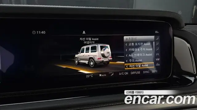 Mercedes-Benz G-Class 2023 — Photo 9/20