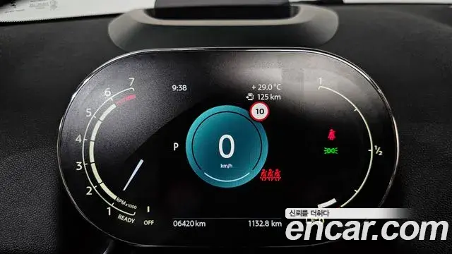 Mini Cooper Countryman 2024 — Photo 8/20