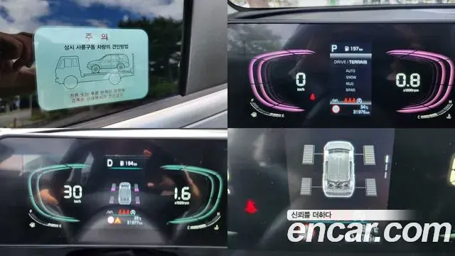 Kia Sportage 2023 — Photo 5/20