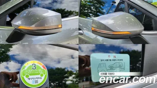 Kia Sportage 2023 — Photo 16/20