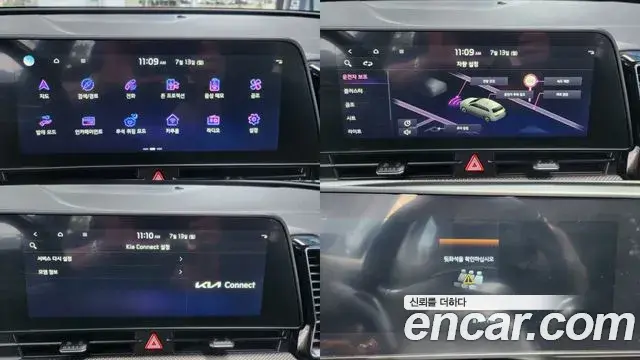 Kia Sportage 2023 — Photo 3/20