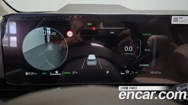 Kia Carnival 2024 — Photo 26/35