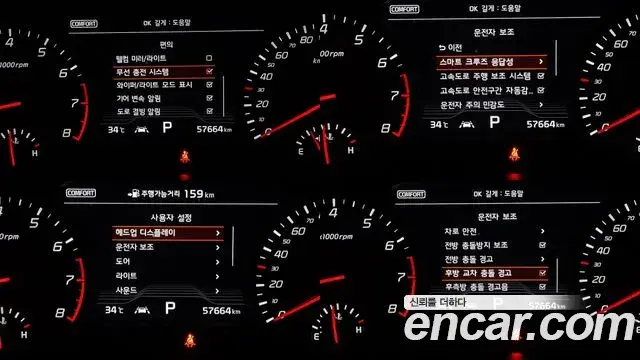 Kia Stinger 2019 — Photo 14/20
