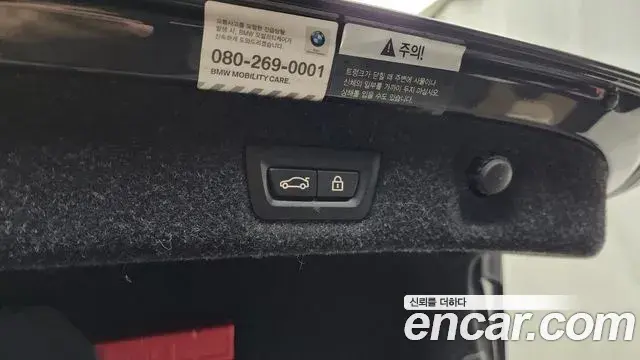 BMW 5 Series 2018 — ფოტო 27/34
