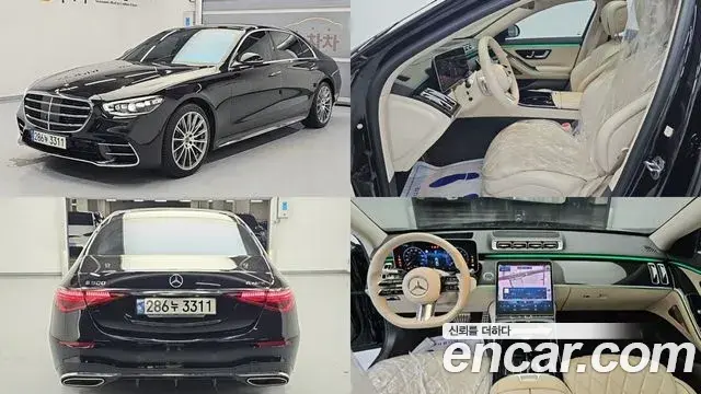 Mercedes-Benz S-Class 2021 — Photo 1/18