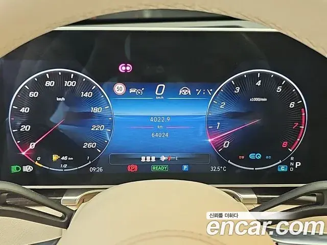 Mercedes-Benz S-Class 2021 — Photo 15/18