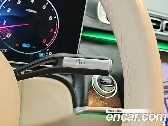 Mercedes-Benz S-Class 2021 — Photo 16/18