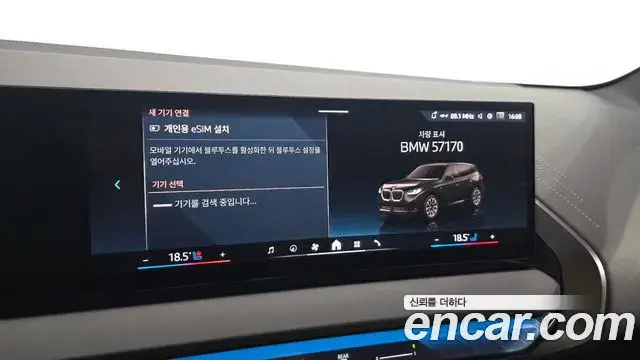 BMW X3 2025 — ფოტო 14/34