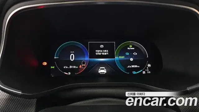Renault Samsung XM3 2024 — Şəkil 32/32