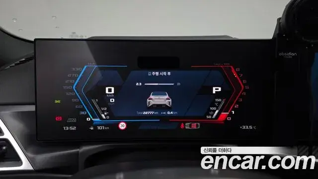 BMW M2 2025 — ფოტო 8/20