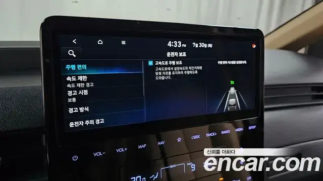 Hyundai Staria 2024 — ფოტო 14/31
