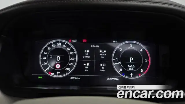 Land Rover Discovery 5 2020 — Photo 9/36