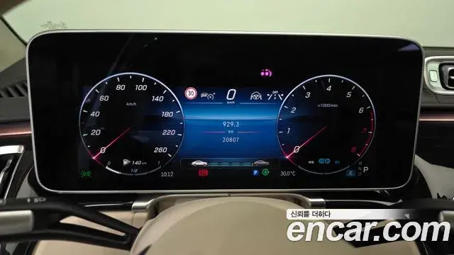 Mercedes-Benz S-Class 2022 — Şəkil 34/34