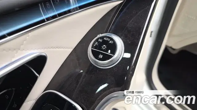 Mercedes-Benz S-Class 2022 — Şəkil 13/34
