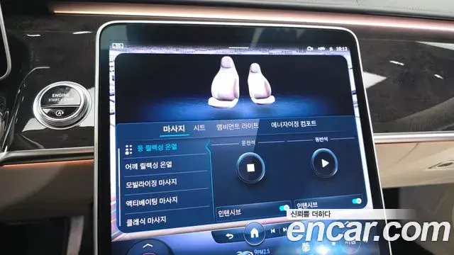 Mercedes-Benz S-Class 2022 — Şəkil 17/34