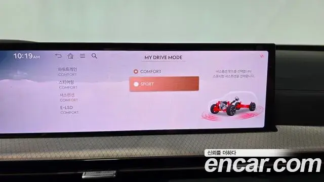 Genesis GV80 2024 — Photo 23/31
