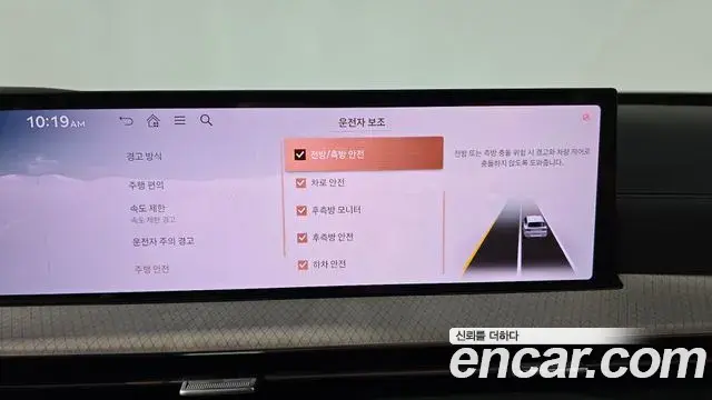 Genesis GV80 2024 — Photo 24/31
