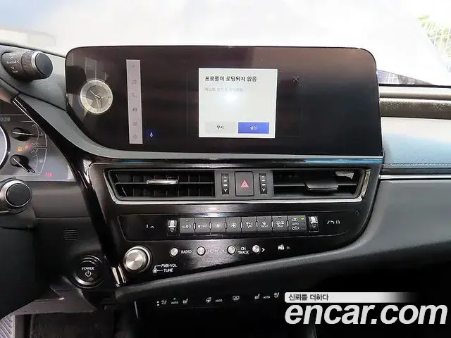 Lexus ES300h 2023 — Photo 14/20