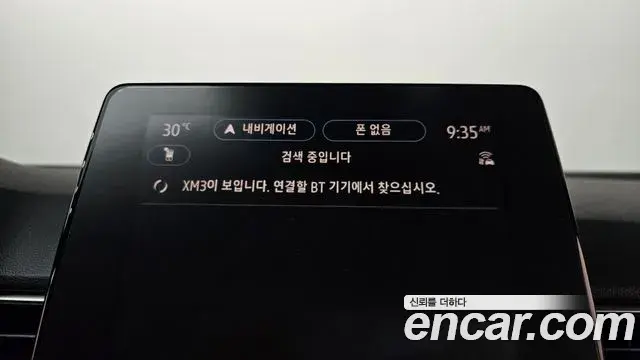 Renault Samsung XM3 2022 — ფოტო 21/30