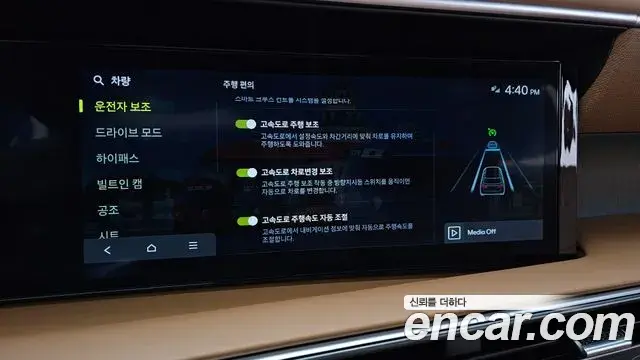 Hyundai Palisade 2026 — Şəkil 3/37