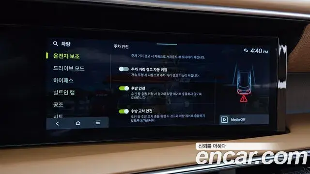 Hyundai Palisade 2026 — Şəkil 10/37