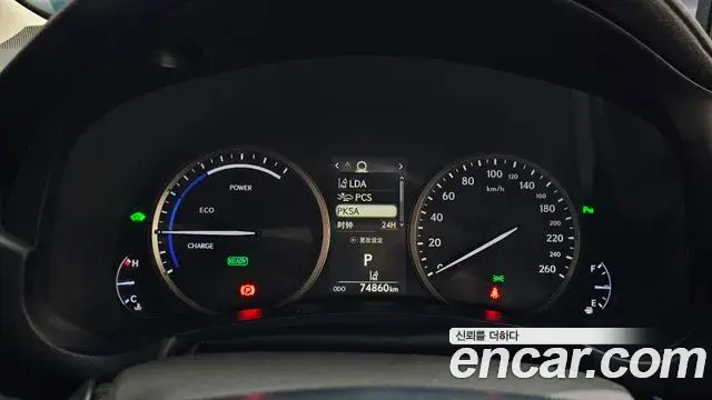 Lexus NX300h 2019 — Photo 13/20
