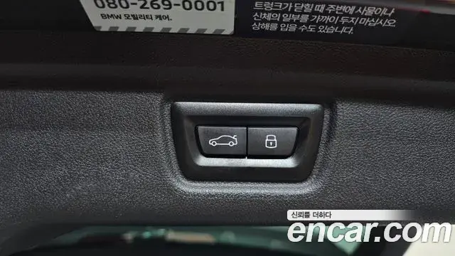 BMW M3 2025 — Photo 13/33