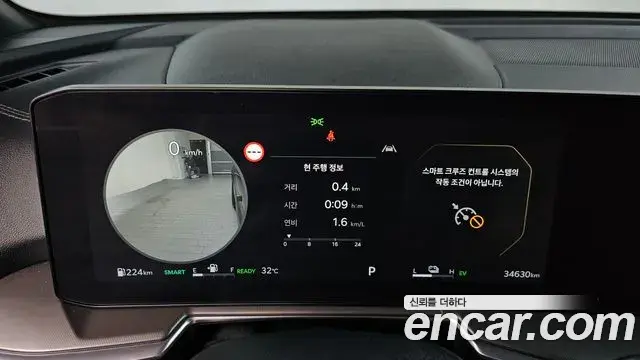 Kia Sorento 2023 — Şəkil 13/30