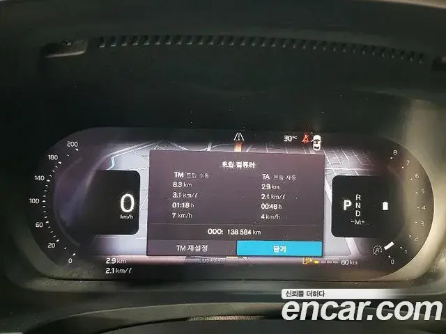 Volvo S90 2022 — Photo 12/20
