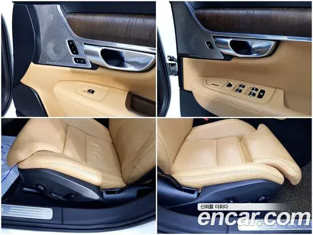 Volvo S90 2022 — Photo 1/20