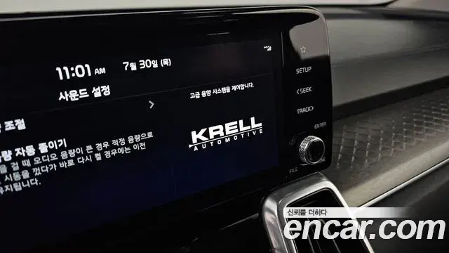 Kia Sorento 2021 — Фото 20/20