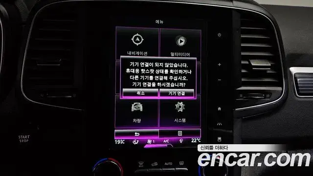 Renault Samsung QM6 2022 — Фото 19/20