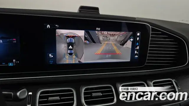 Mercedes-Benz GLE-Class 2023 — Photo 16/37