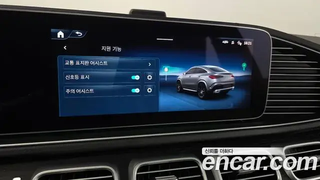 Mercedes-Benz GLE-Class 2023 — Photo 31/37