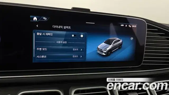 Mercedes-Benz GLE-Class 2023 — Photo 28/37