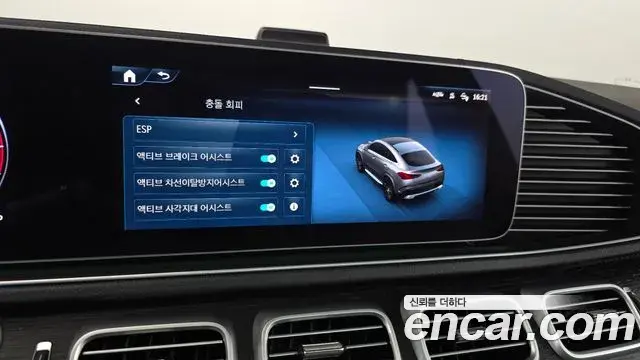 Mercedes-Benz GLE-Class 2023 — Photo 5/37